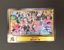SCF card One piece 20th anniversary shueisha comic festival animate Jump Fair A picture