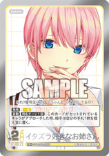Quintessential Quintuplets TCG Card A mischievous sister PR+ 007 JAP PREORDER picture