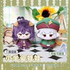 Anime Gushing over Magical Girls Rag Doll Plush Bag Pendant Doll Keychain Gift picture