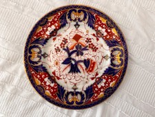 Rare Chamberlain Worcester Armorial Imari Plate 8.5” Signed Unicorn Crest C1815 picture