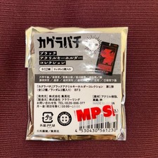 Kagurabachi Black Acrylic Keychain Collection Vol.1 — 12 Types Random picture