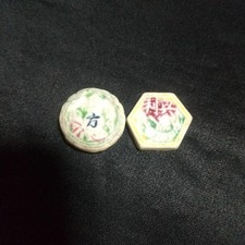 Siam Vintage Pottery Coins, Old Asian Collectible, As-Is, China Origin picture