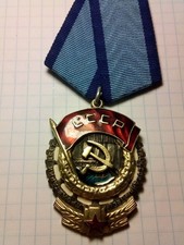 Soviet award Order of the Red Banner of Labor picture
