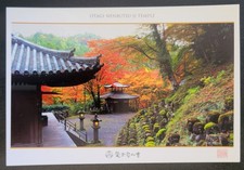 Vintage Postcard - Otagi Nenbutsu-Ji Temple - Kyoto - Japan picture