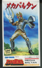 1983 Andro Melos Mecha Baltan #4 1/550 Ultraman Nitto Model Kit Kaiju NOS B29 picture