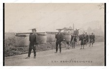 Tokyo Japan Basket Carriers Standard Postcard COPY RPPC picture