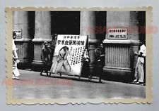 DES VOEUX CENTRAL SHOP SIGN ADVERTISEMENT HONG KONG VINTAGE Photo 22990 香港旧照片 picture