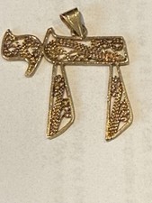 HEBREW  14 KT GOLD  PENDANT CHAI VINTAGE NEW OLD STOCK  JUDAICA ISRAEL picture