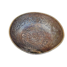 Vintage Old Antique Brass / Bronze Fine Islamic / Urdu Hand Engraved Rare Bowl picture