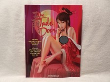 The Jade Door. Chaiko Eurotica hardcover book. Erotic Stories from Ancient China picture
