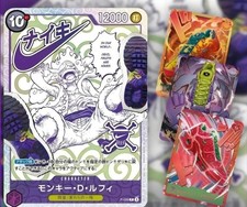 Nike x ONE PIECE TCG 4 Cards Set P-099 Luffy + 3 DON - PRE ORDER (LEGG DESCR.) picture