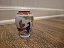 Vtg. Japanese Minature Vase picture