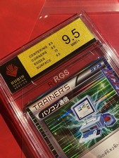 Pokemon Slab RGS 9.5 パソコン通信 Computer Search ACE SPEC 058/059 BW6 2012 コールドフレア picture