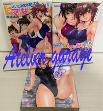 USED Competition Swimsuit Manabe Joji Comics Series 3 Set Japanese Manga picture