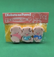 Vintage 93' 94' Sanrio Kobuta no Pippo Pig Eraser Set Sealed Stationery New picture