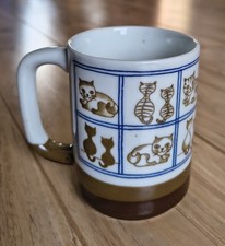Vintage OTAGIRI Multi Kitty Cat Coffee Mug Graphic Siamese Calico Tabby Art picture