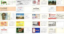 20 USSR QSL Cards Olympics Krenkel Matryoshka Baltics Ham Radio Lot picture