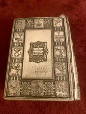 1964 POCKET SIZE SIDDUR AVODAT ISRAEL Sinai Publishers Metal Cover HEB & ENG picture
