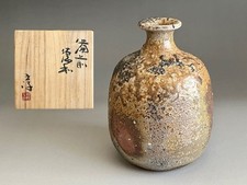 Bizen Ware Sake Tokkuri Jun Isezaki Living National Treasure Japan picture