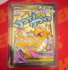 Mega Dragonite EX 271/217 Ascended Heroes Mega Attack Rare - NM & SHIPS FAST picture