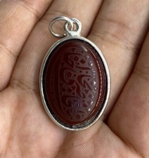 Very Authentic Old Natural Carnelian Agate Very Unique Sliver Plated Amulet Twez picture