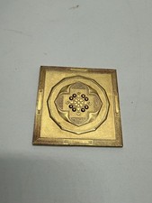 Vintage Tibetan Nepal Brass Mandala Plaque Buddhist Talisman 2.25” picture
