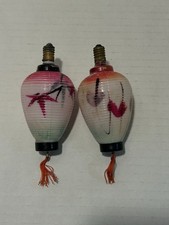 Vintage 14 V, Milk Glass LANTERN Christmas Light Bulb, 2.5