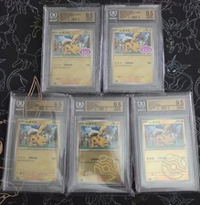 2026 Captain Pikachu Gem Pack Vol 5 BGS 9.5 LOT x5 Master Ball & Stamp LOW POP picture