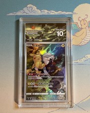 Pikachu 073/071 S10a: Dark Phantasma Character Rare - GEM MINT 10 Imperium 💎 picture