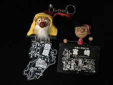 T0237 Vintage Japanese Showa Retro Souvenir Kyushu Nagasaki Miyazaki Keychain picture