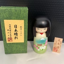  Fujikawa Shoei Sosaku Kokeshi  Wooden Doll  6.3