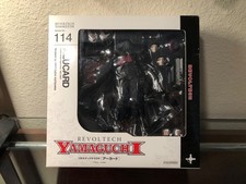 Kaiyodo Revoltech Amazing Yamaguchi No.114 Hellsing Alucard picture