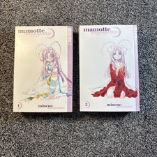 Mamotte Shugogetten Volumes 1 & 2 by Minene Sakurano set (Tokypop) picture