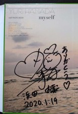Autograph  Yuri Hamada　myself    Hardcover Photobook Japanese Actress picture