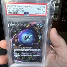 GEM MT PSA 10 - Lumineon V 216/172 - VSTAR Universe - Japanese - Pokemon picture