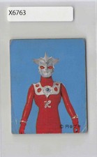 (A)Ultraman Leo Japan Trading Card 1970s [X6763]8m3 picture