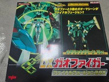 YUJIN Master Action DX GaoFighGar Metallic Green Limited EDITION from Japan picture
