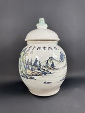 Antique Japanese large ceramic Jar with calligraphy and lid picture