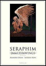 MAMORU OSHII Art Book Seraphim SERAPHIM 266613336WINGS Augmented Reprint Edition picture