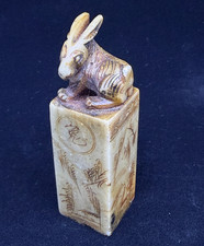 Vintage Chinese Zodiac Hand-Carved Soapstone DEAN Stamp Chop Year of the Rabbit picture