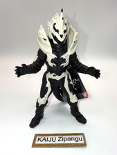 2023 Bandai Movie Monster 7