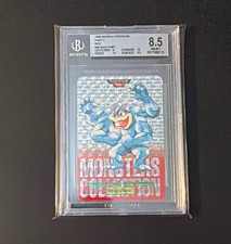 Bandai 1996 Carddass Part 1 Red Machamp #068 Japanese Graded BGS 8.5 picture