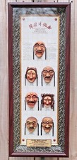 Korean Hahoe Exorcism Mask Plaque - Col. Mark Holler 35th ADA Brigade Commander picture
