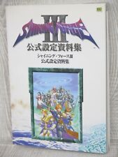 SHINING FORCE III 3 Official Art Works w/Poster Sega Saturn Book 1999 SB68 picture