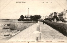 Qindao Tsingtao China Gov Jaeschke Monument c1910 Vintage Postcard picture