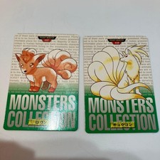 Bandai Pokemon Vulpix Ninetales Carddass 037 038 Trading Cards 2pc Set Used picture