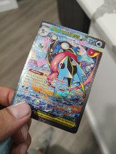 mega greninja ex sar 114/083 English Set picture