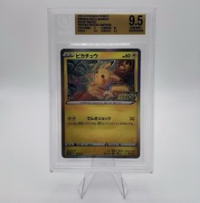 Pokemon Pikachu 124 Pika Pika Campaign JP BGS 9.5 picture