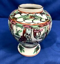 Antique Chinese Famille Rose Ginger Jar Vase Qing Dynasty picture