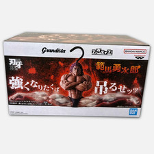 Baki Grandista FigLife Yujiro Hanma Figure Hanger 50cm Banpresto Japan picture